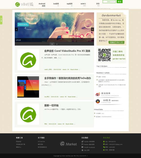 香港6合和彩历史开奖记录415期 100亿！创造历史！